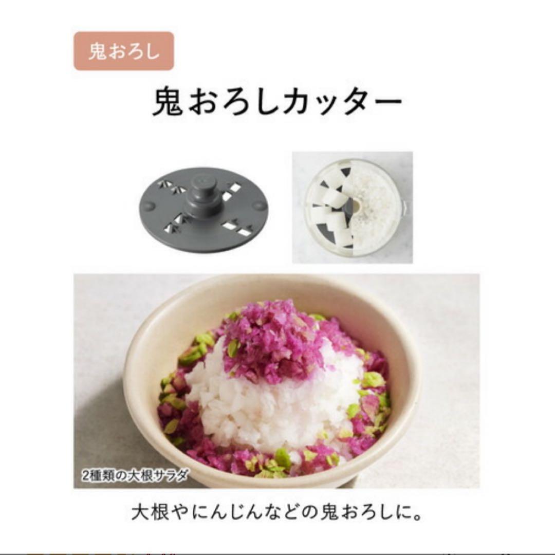 パナソニック フードプロセッサー MK-K62