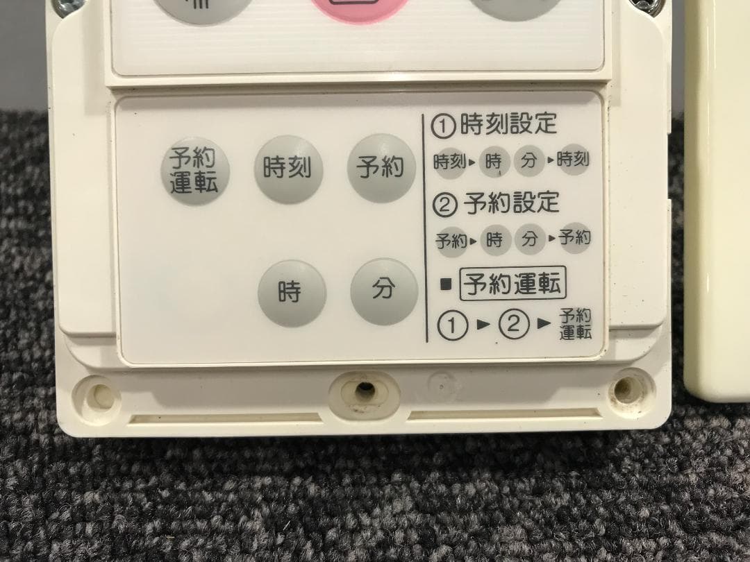 M-3◆給湯器用リモコン 44-895～44-899（台所用）大阪ガス