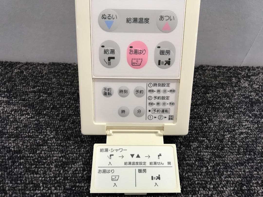 M-3◆給湯器用リモコン 44-895～44-899（台所用）大阪ガス