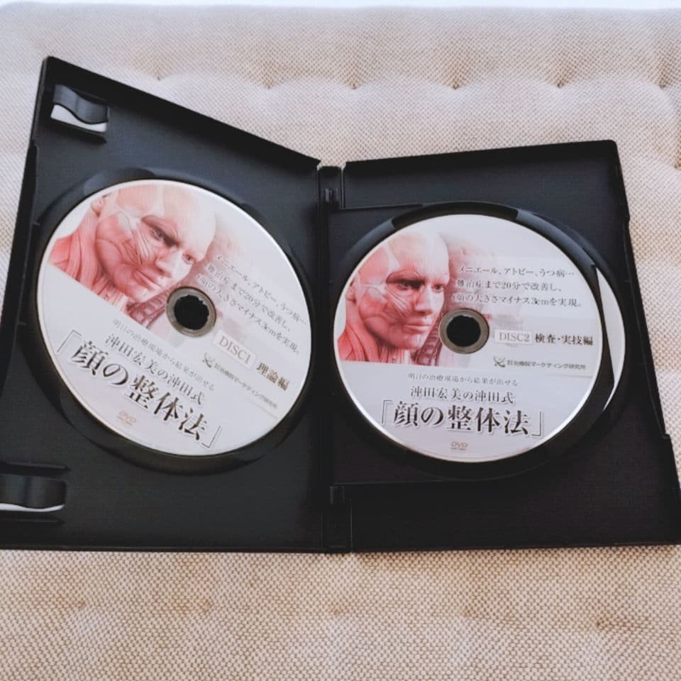 沖田宏美の沖田式「顔の整体法」　整体DVD