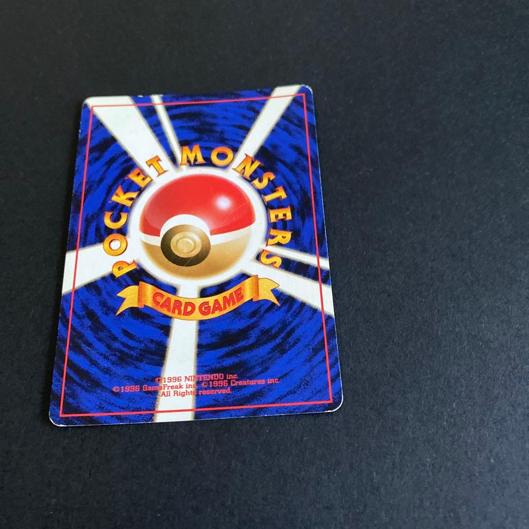 ポケモンカード 旧裏 ピチュー　でんげき　うずまきホロ ポケモンカード