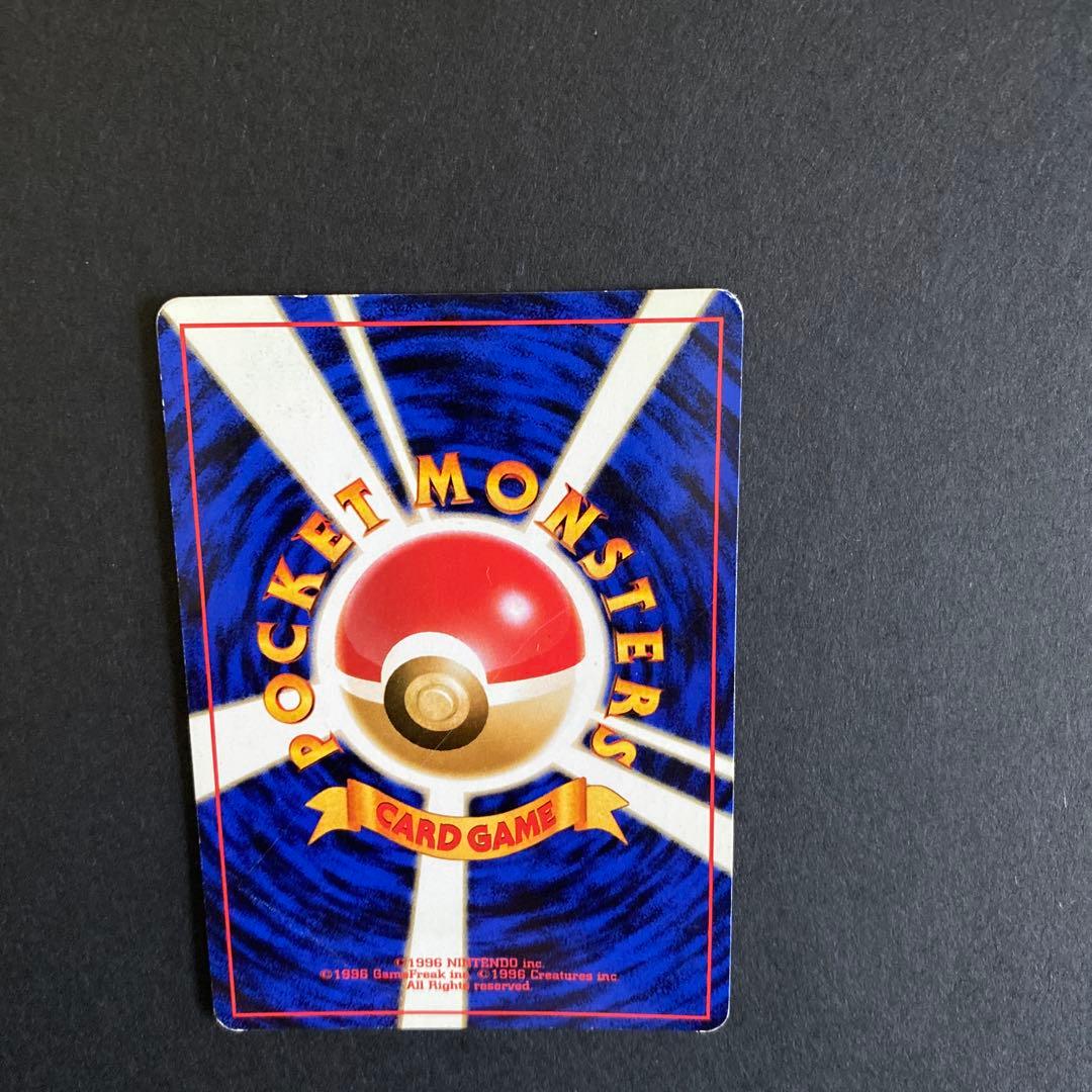 ポケモンカード 旧裏 ピチュー　でんげき　うずまきホロ ポケモンカード