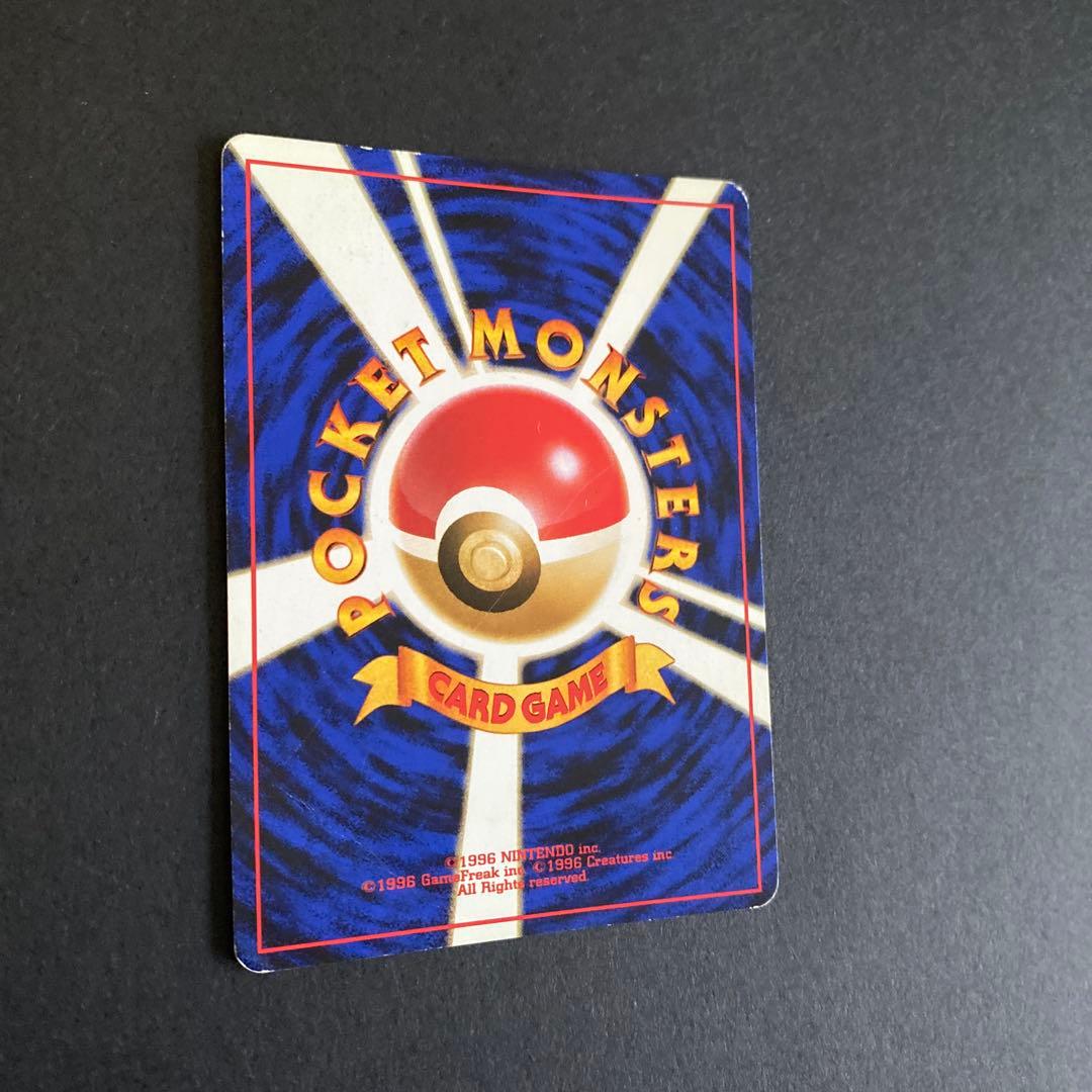 ポケモンカード 旧裏 ピチュー　でんげき　うずまきホロ ポケモンカード