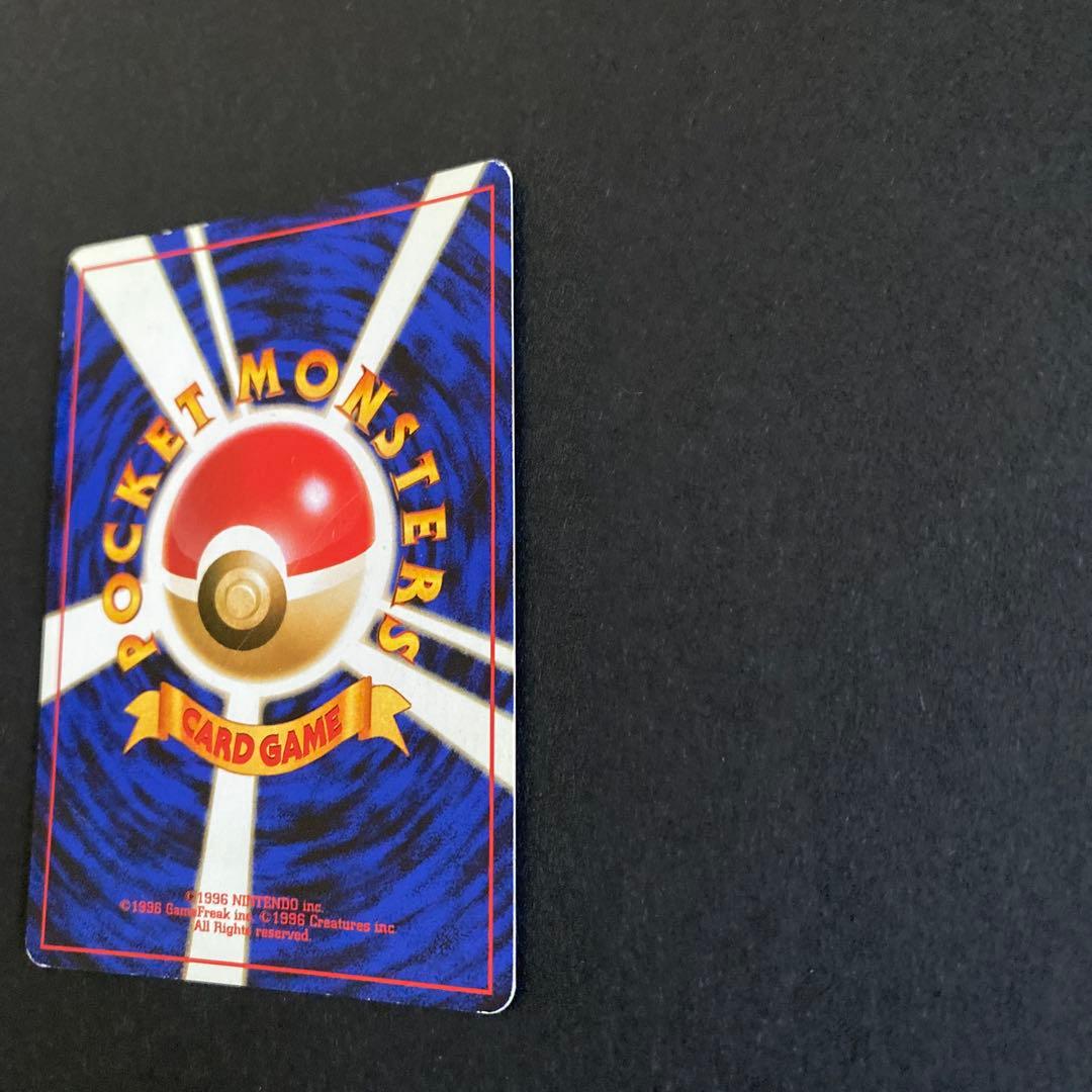 ポケモンカード 旧裏 ピチュー　でんげき　うずまきホロ ポケモンカード