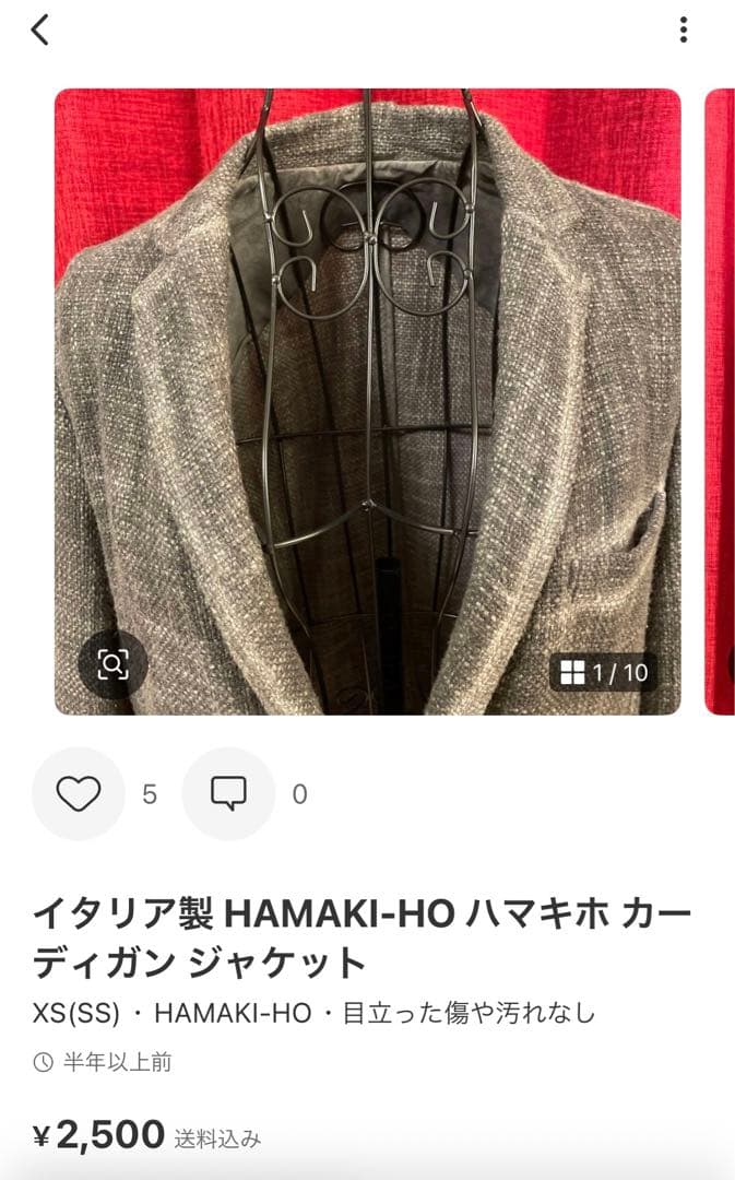 Syu様ご所望　衣類9点