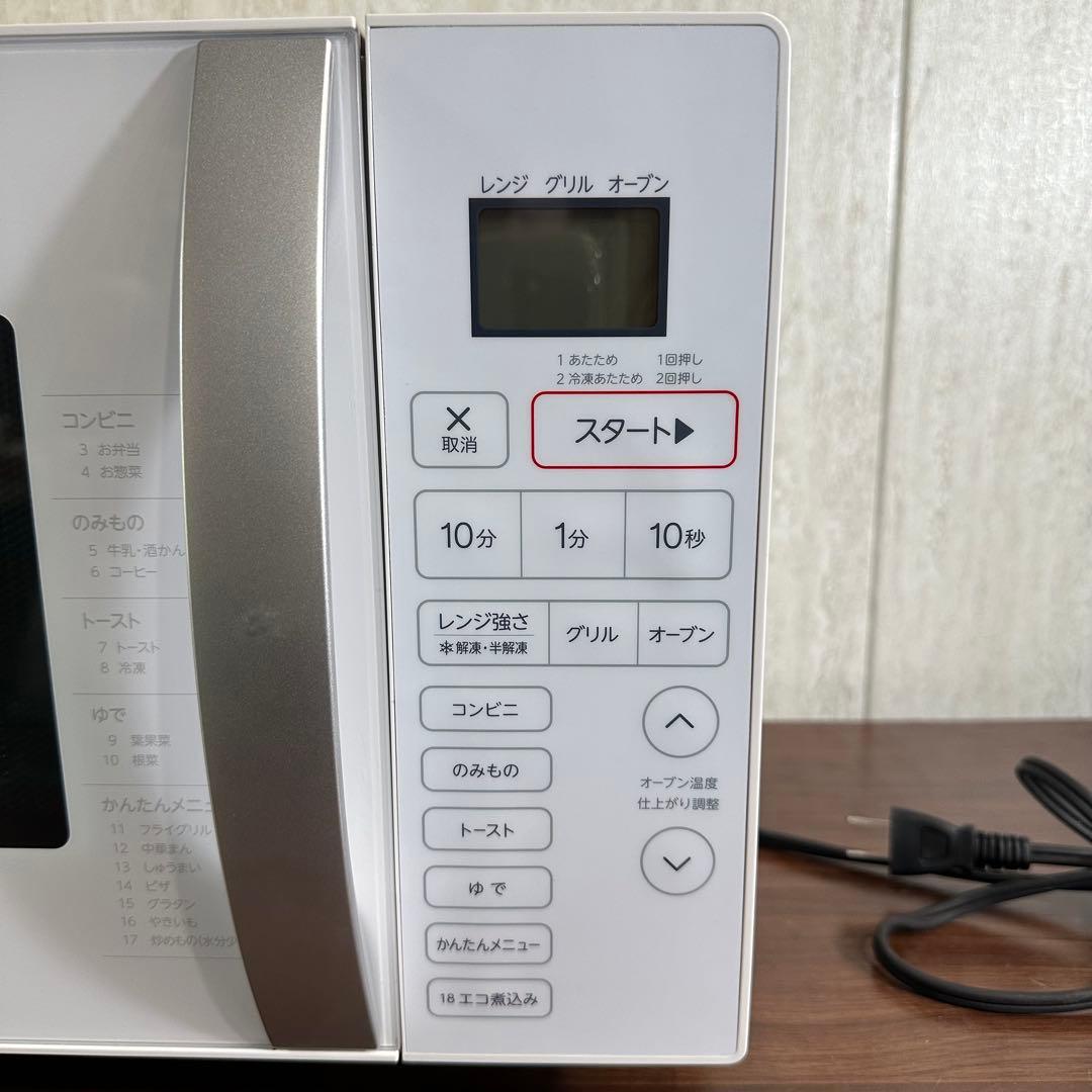 美品 即日発送 19年式 650w Haier オーブンレンジ JM-V16D