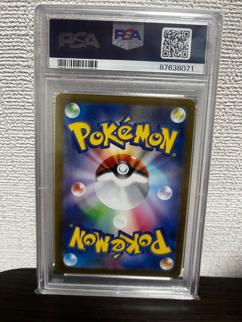 【PSA10】　ミュウツー R SV2a ポケモンカード151 150/165