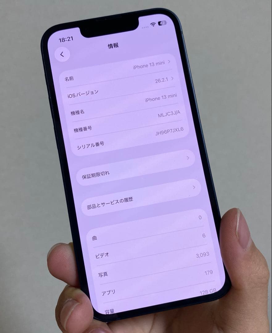 【バッテリー最大容量100%】iPhone 13 mini ミッドナイト 128