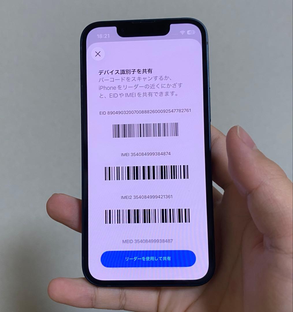 【バッテリー最大容量100%】iPhone 13 mini ミッドナイト 128