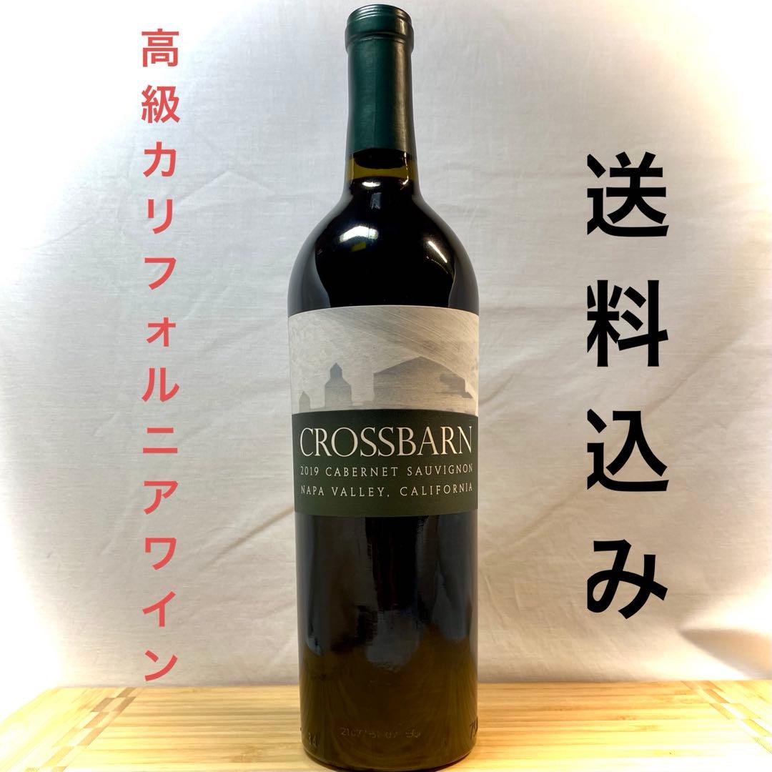 オジサン様　クロスバーン2本