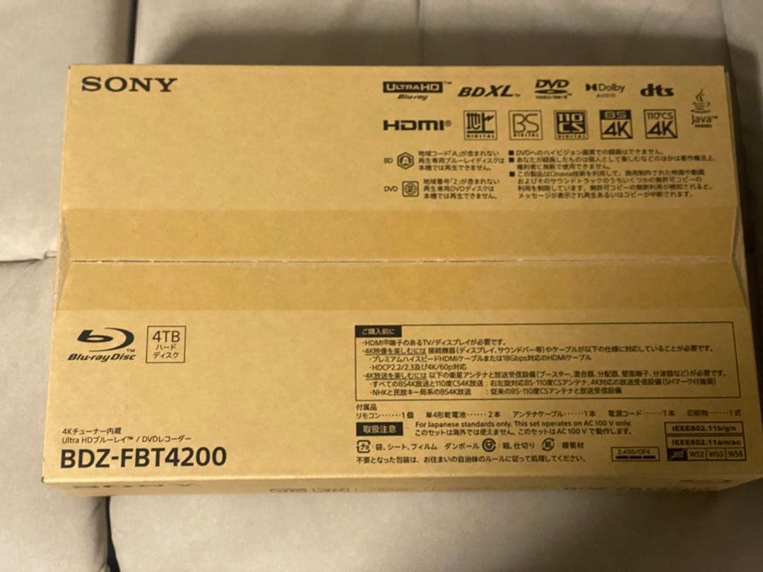 新品未開封 SONY BDZ-FBT4200 4TB レシート有