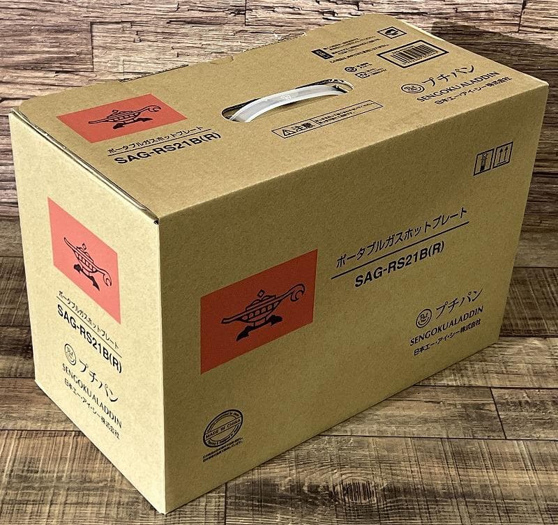 新品 アラジン SAG-RS21B ポータブル ガス ホットプレート 赤 ③