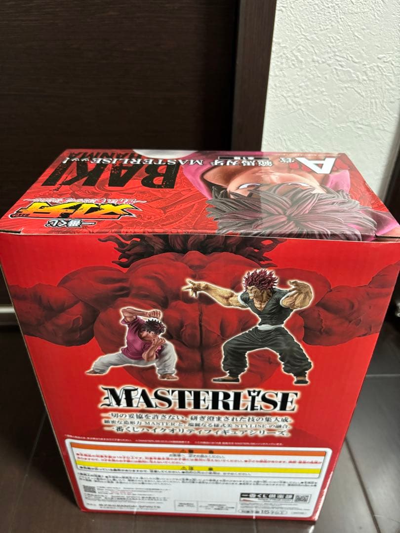 刃牙 一番くじ フィギュア A賞 範馬刃牙 B賞 範馬勇次郎