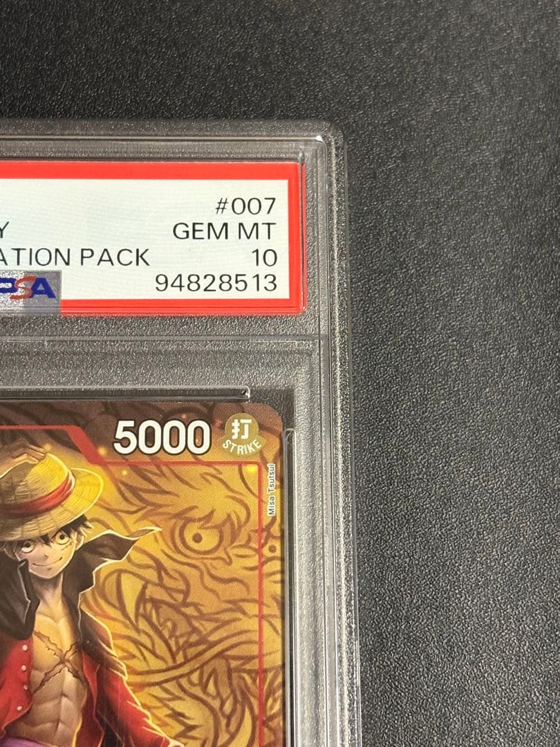 【PSA10】モンキー・D・ルフィ チャンピオンシップ 世界に339枚 英語版