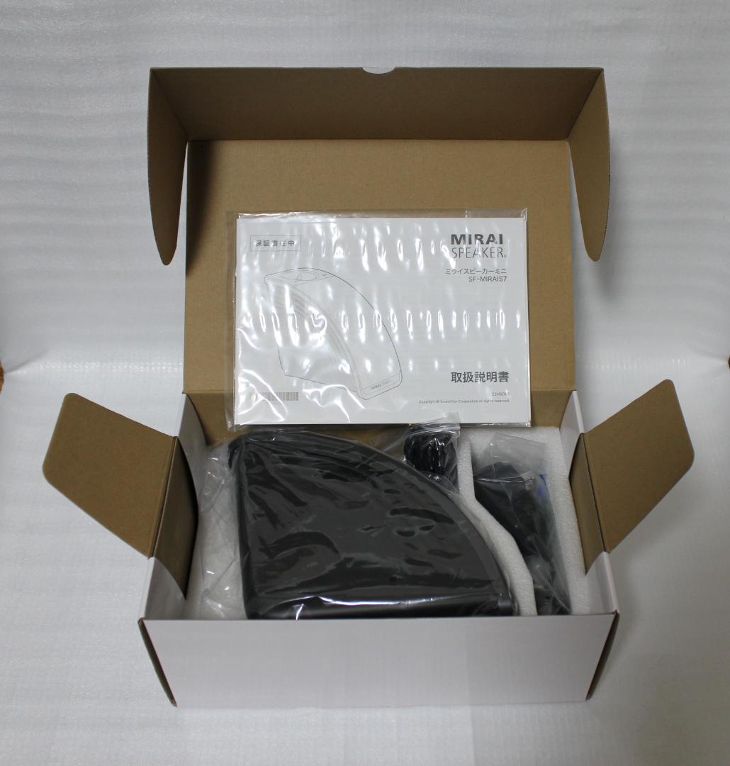 新品同様！ ミライ スピーカー ミニ SF-MIRAIS7