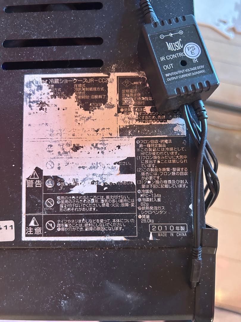 大幅値下げ！！　Coca-Cola 冷蔵庫 LED照明付き　ジャンク