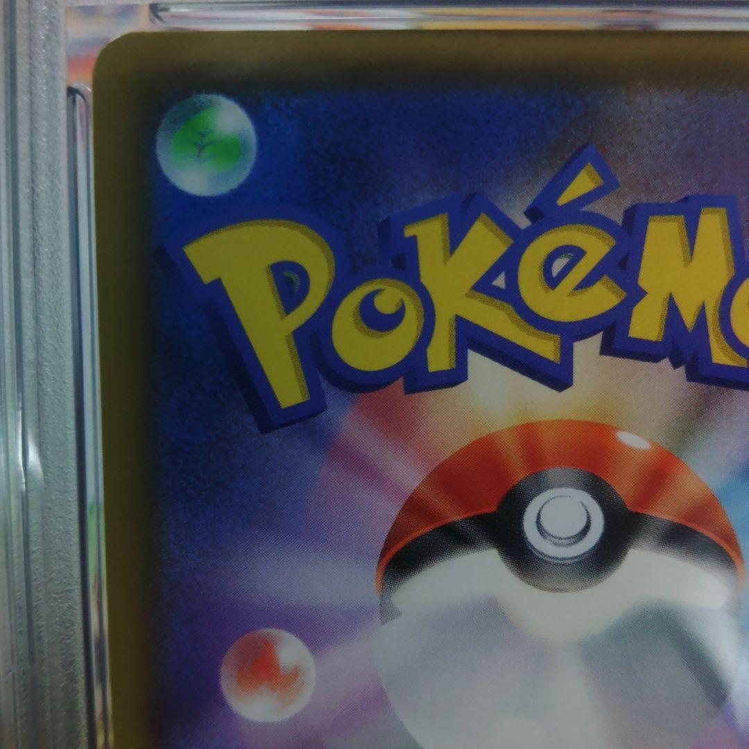 ☆即日発送☆【PSA10】VMAXクライマックスニンフィアV CSR S8b