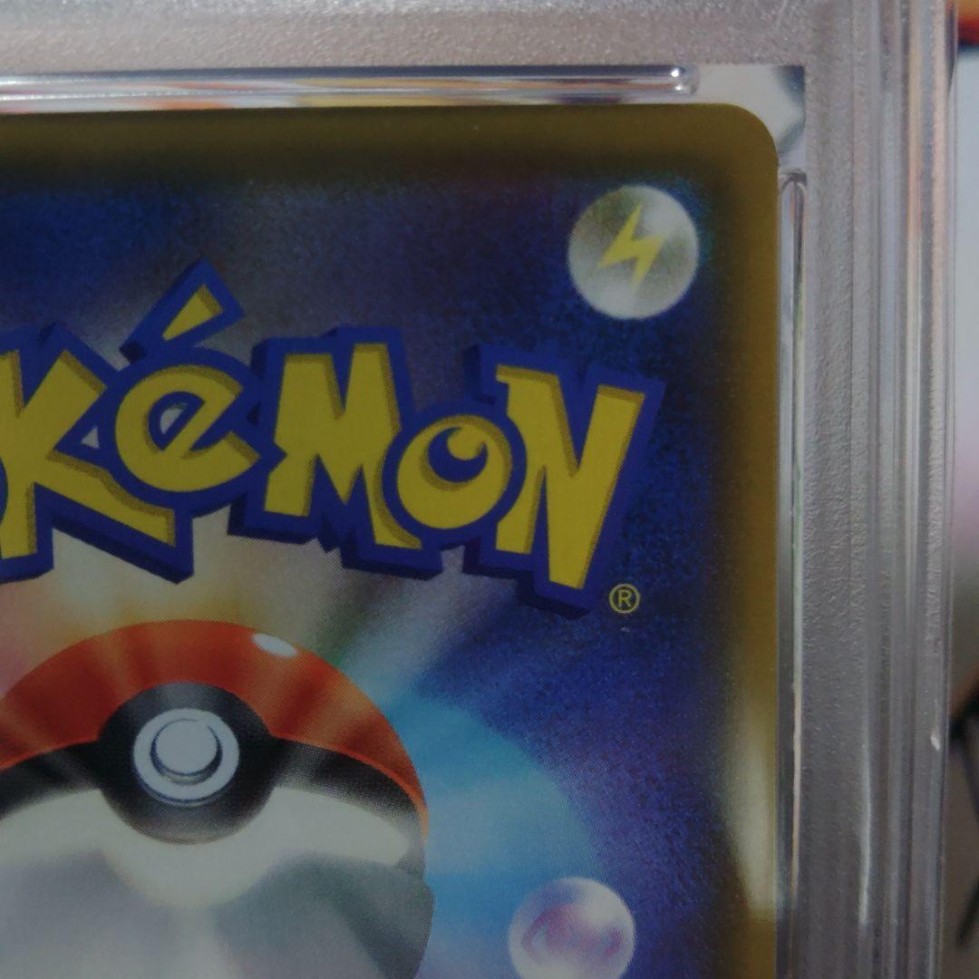 ☆即日発送☆【PSA10】VMAXクライマックスニンフィアV CSR S8b