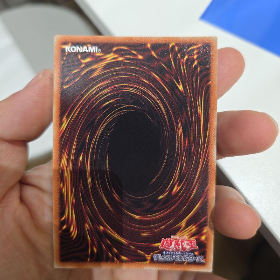 ○　輝光竜　セイファート　20th シークレット　遊戯王