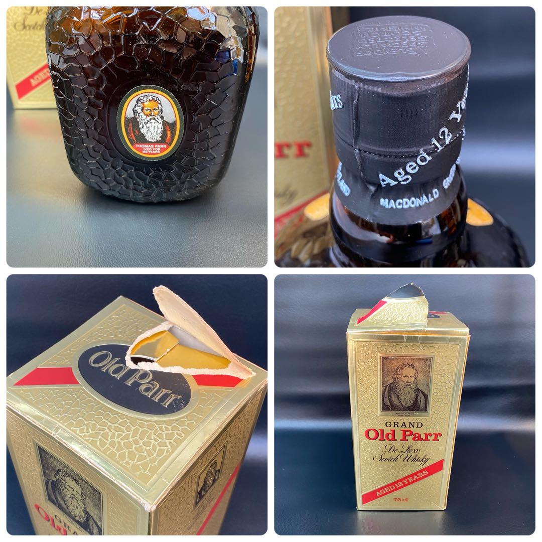 ◆古酒３本　オールドパー12年／ヘネシー V.S.O.P／シーバスリーガル12年