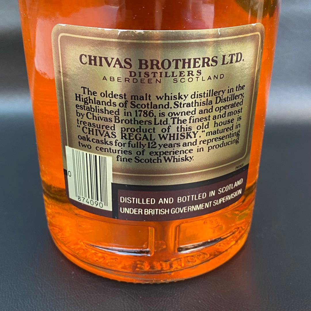 ◆古酒３本　オールドパー12年／ヘネシー V.S.O.P／シーバスリーガル12年