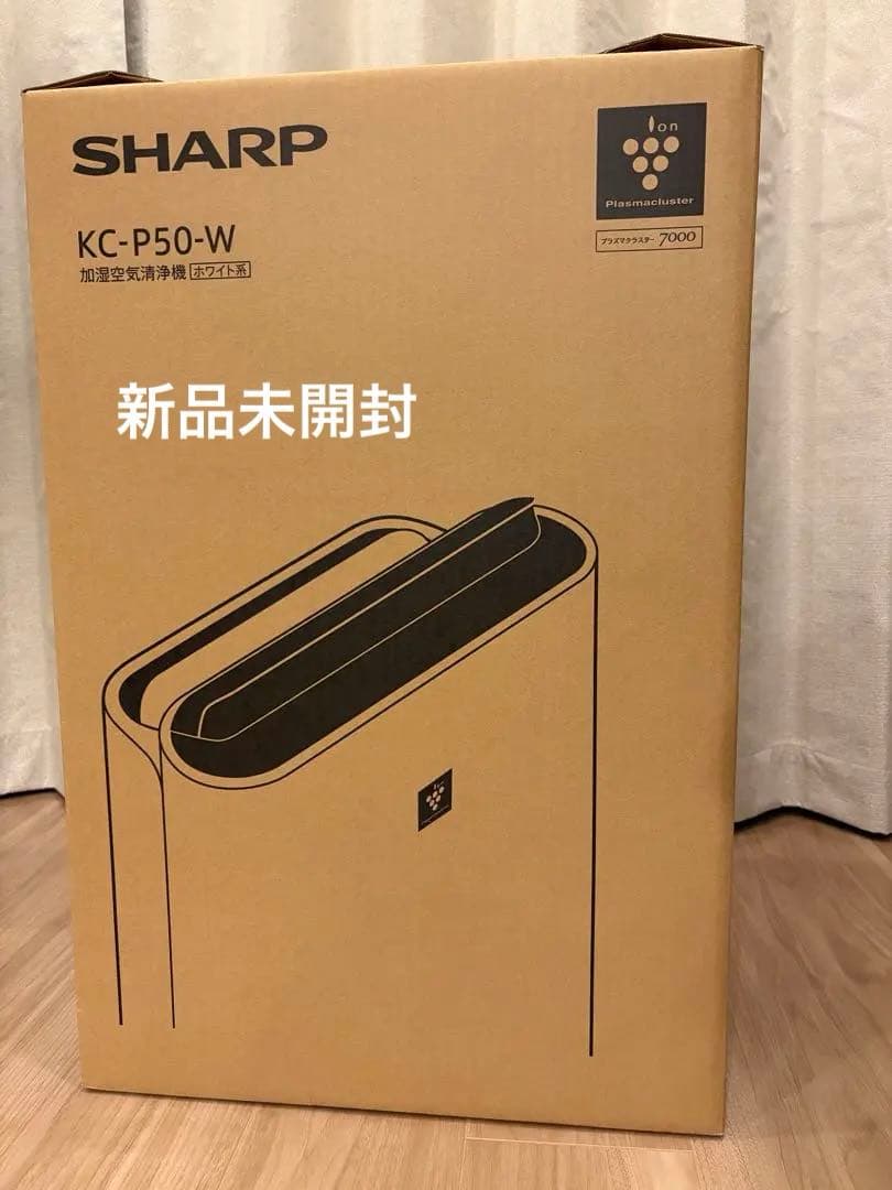 【SHARP】加湿空気清浄機プラズマクラスター7000 空気清浄KC-P50-W