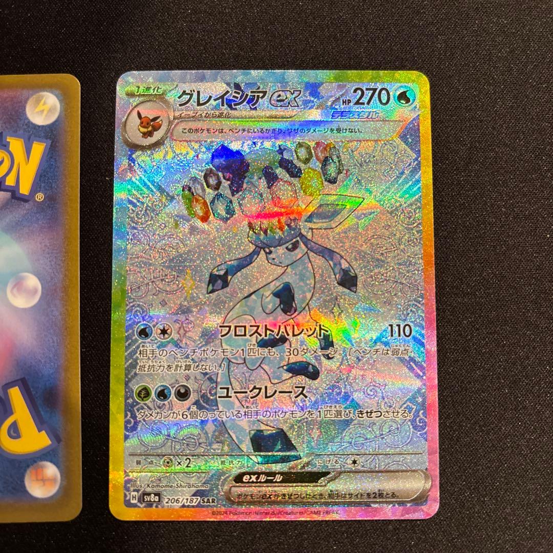 ポケカ　テラスタルフェスex ニンフィアex SAR グレイシアexSAR