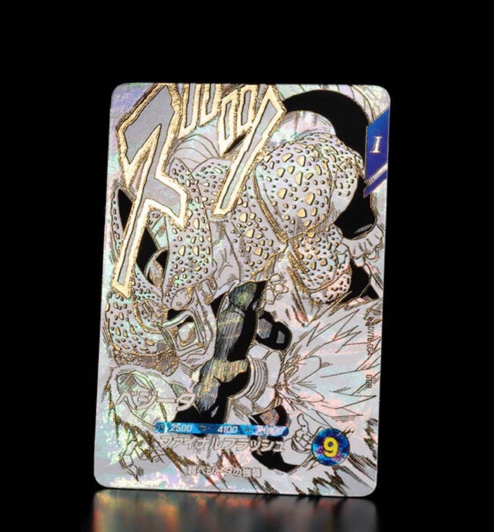 【新品未開封】ドラゴンボールスーパーダイバーズ 9ポケットバインダーセット