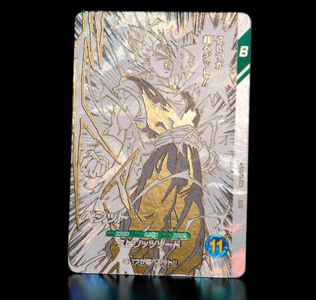 【新品未開封】ドラゴンボールスーパーダイバーズ 9ポケットバインダーセット