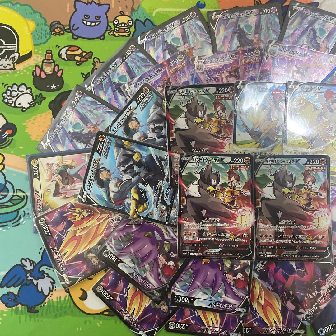 ポケカ　まとめ売り　CSR31枚セット