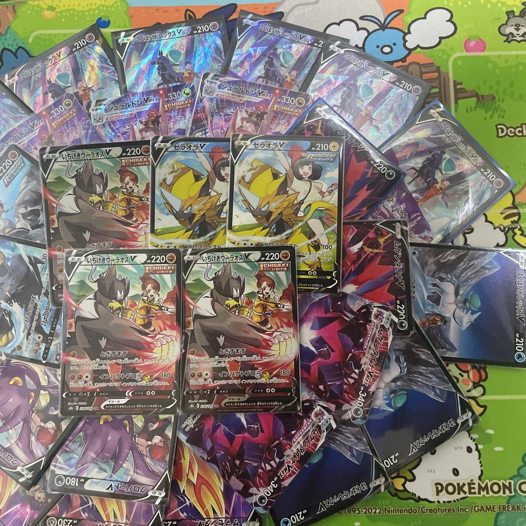 ポケカ　まとめ売り　CSR31枚セット