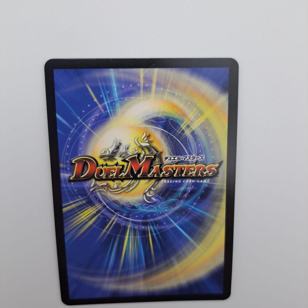 ね*ん様 悪魔聖霊ジェミニアス サインシークレット