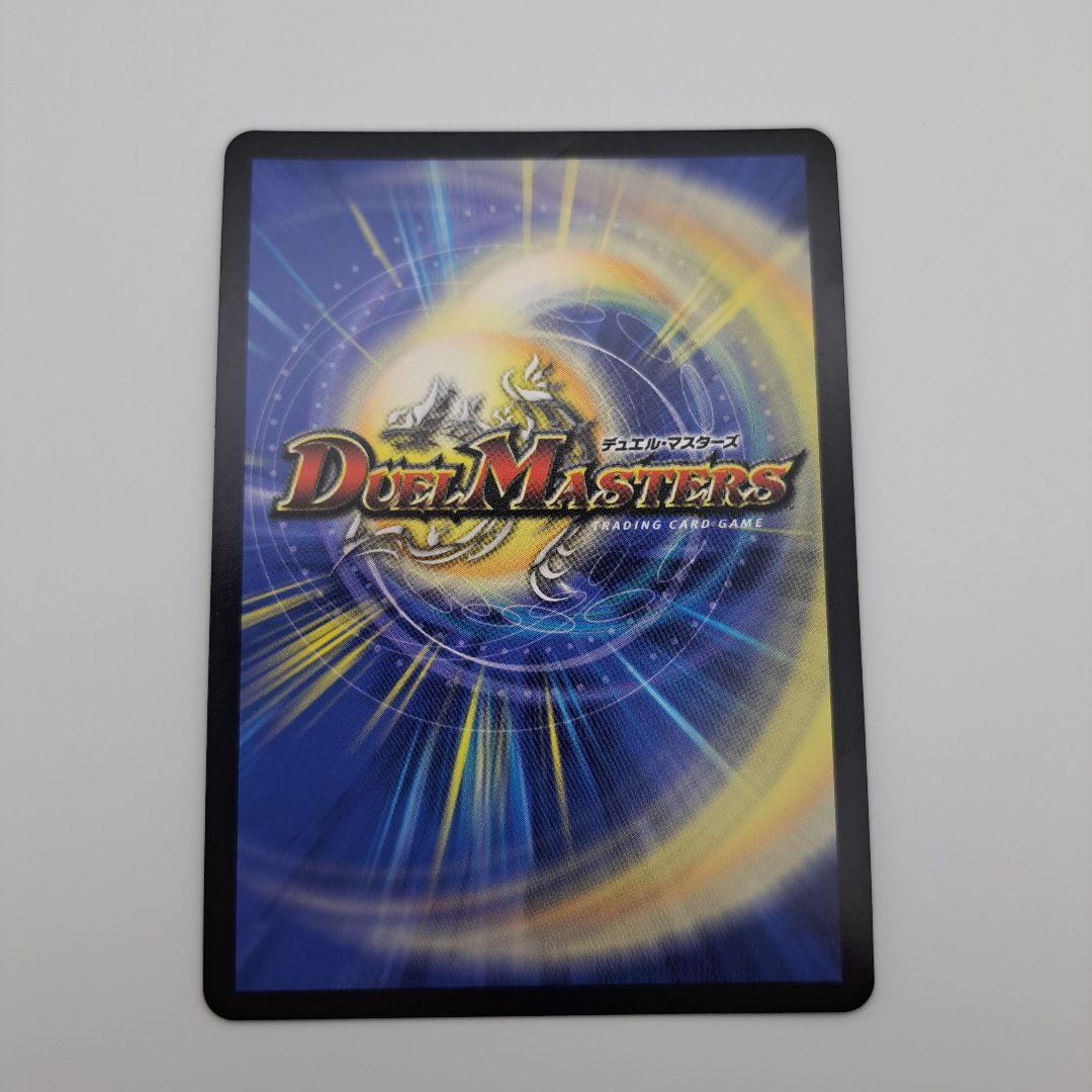 ね*ん様 悪魔聖霊ジェミニアス サインシークレット