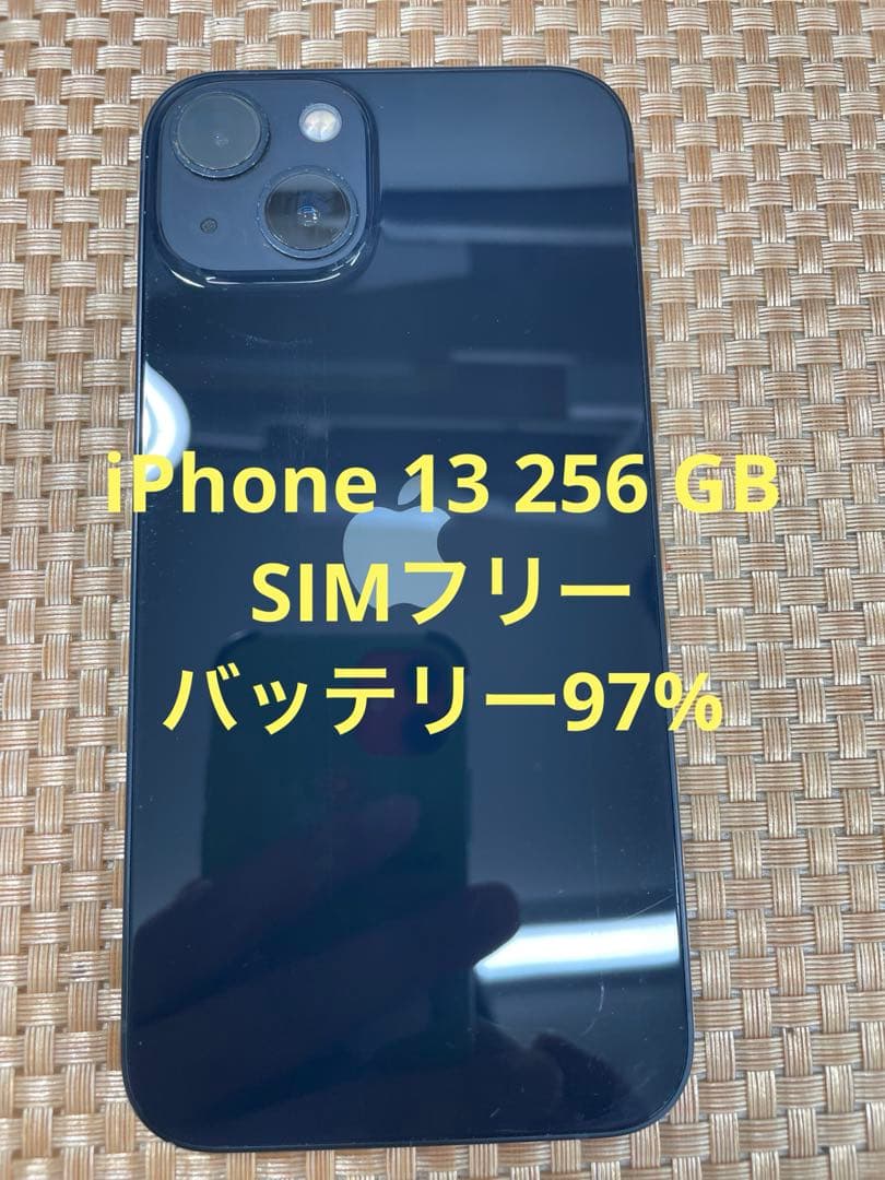 iPhone 13 256 GB ミッドナイトSIMフリー【4447】