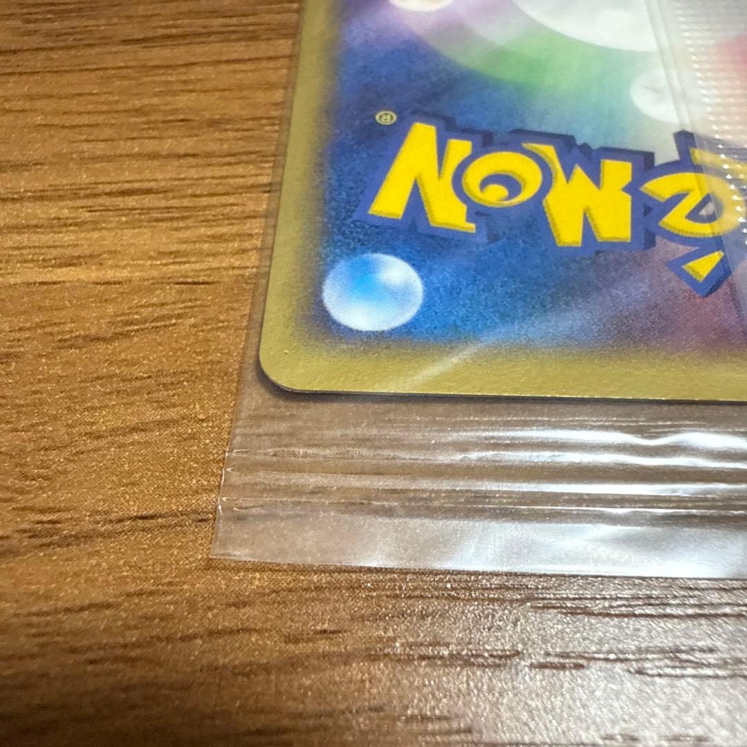 ポケモンカード ポケパークのアチャモ ポケモン大観覧車 未開封