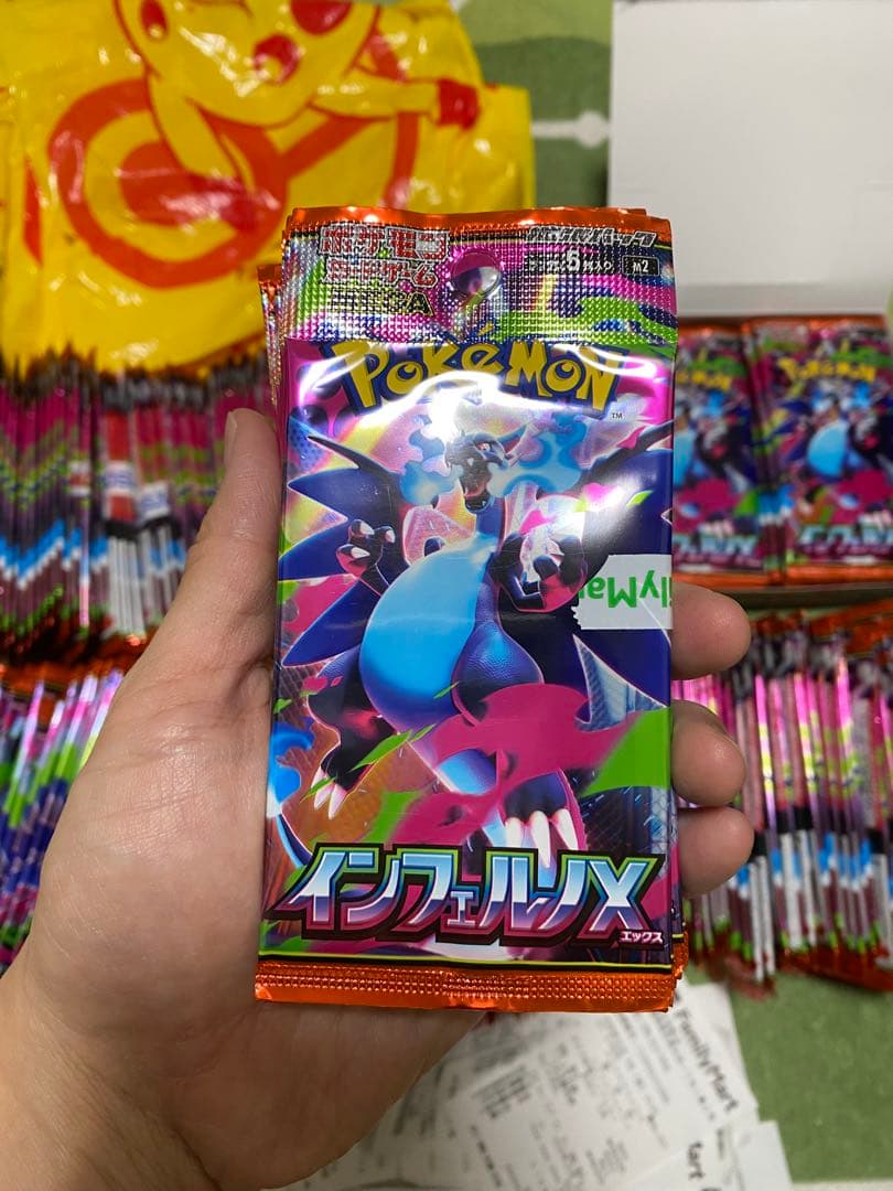 ポケモンカードゲームMEGA 拡張パック「インフェルノX」250 パック