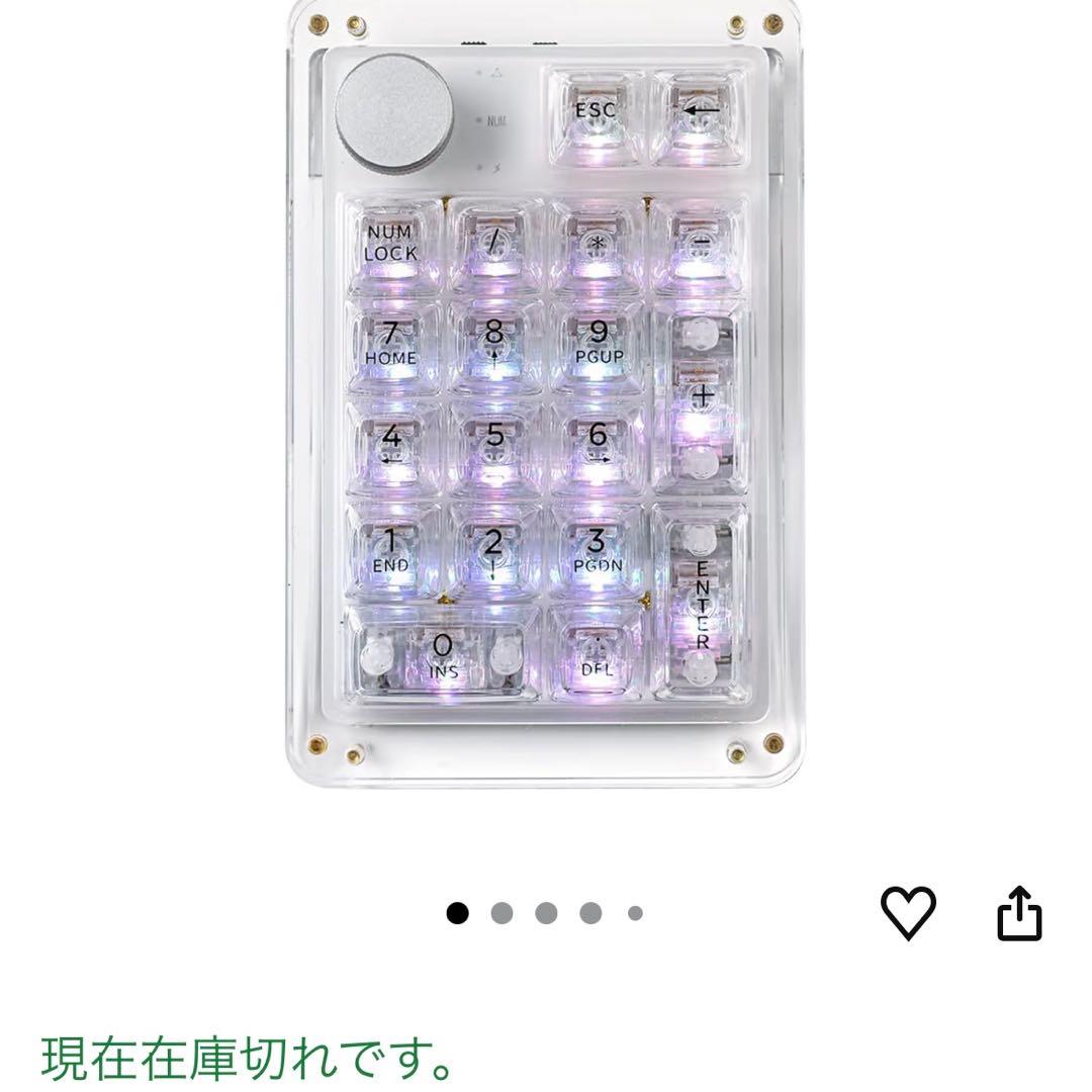 【期間限定値下げ】KiiBoom Phantom 21 テンキー クリア