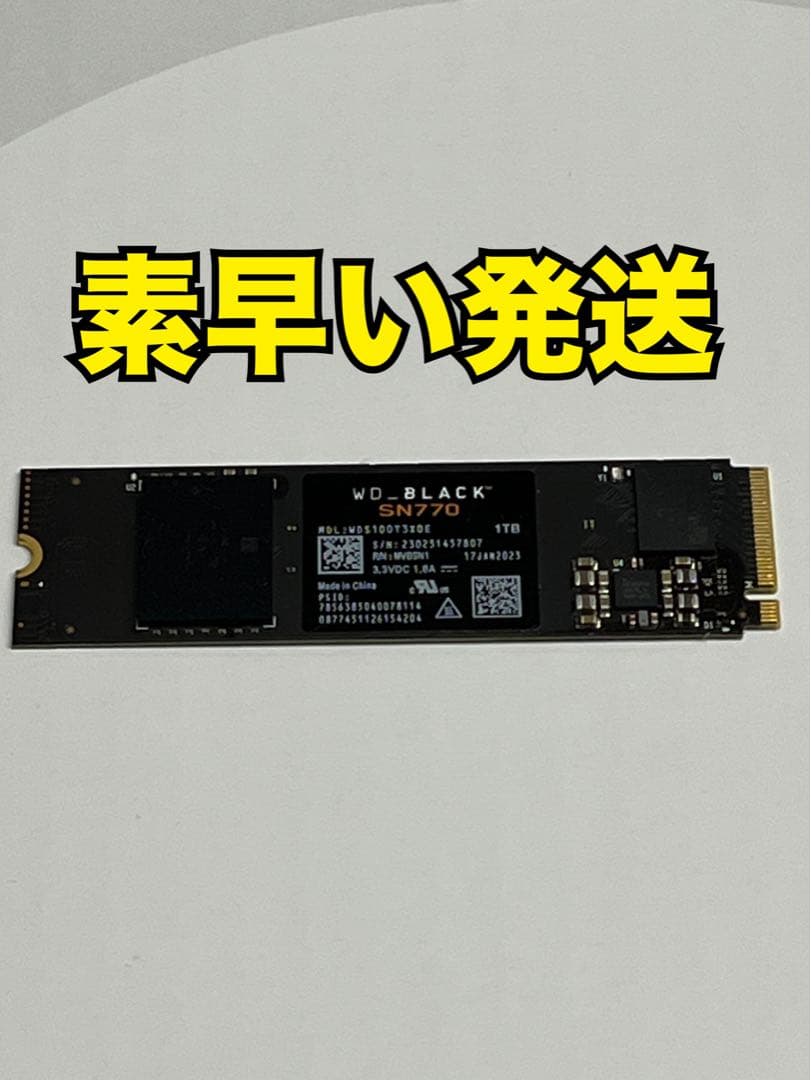 ウエスタンデジタル 内蔵SSD 1TB WD Black SN770