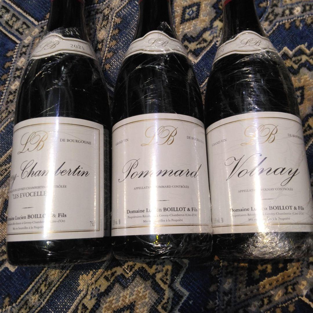 ルシアン-ル-ボワイヨ　ジュベシャンベルタン、ポマール、、ボルネー2021