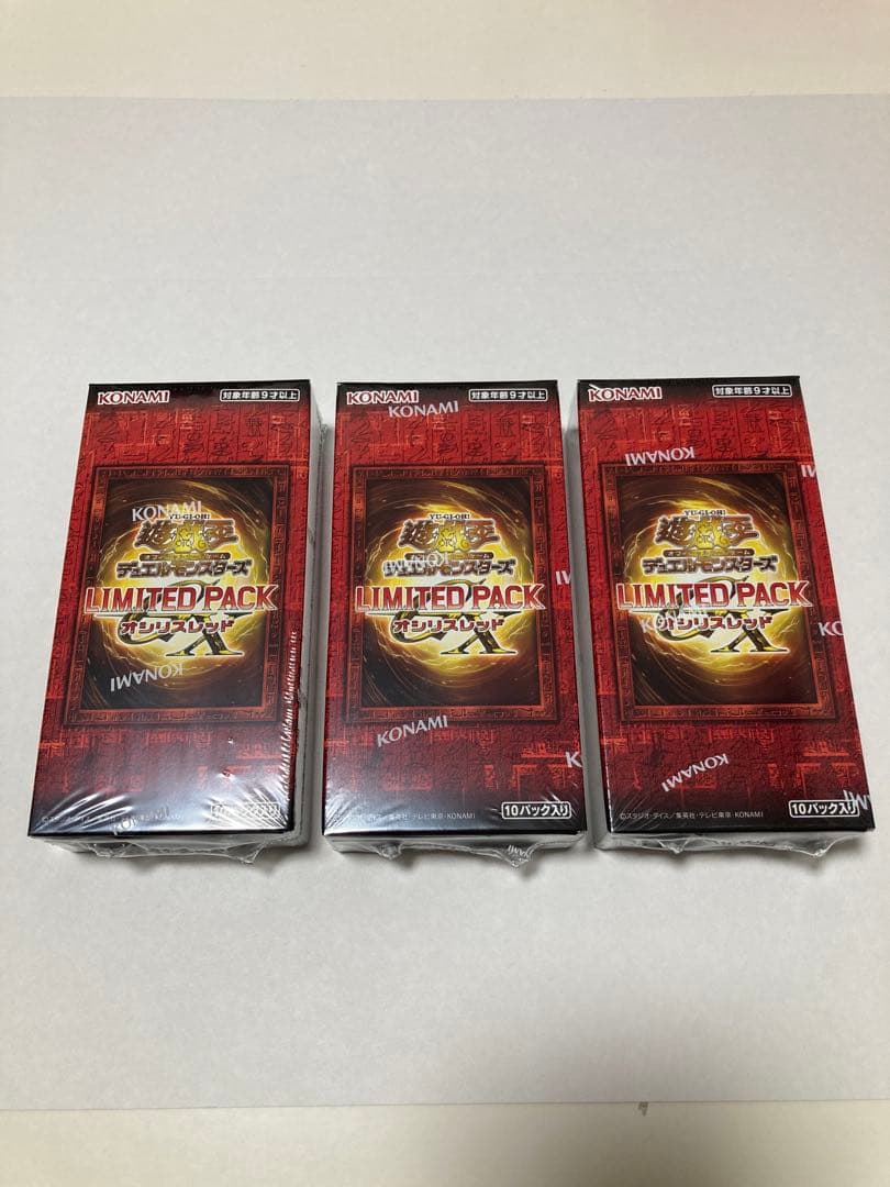 遊戯王 LIMITED PACK GX オシリスレッド 新品未開封　3BOX