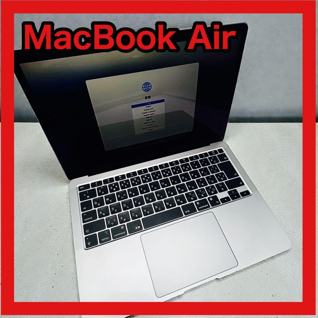 MacBook Air M1 8GB 256GB A2337 スペースグレイ