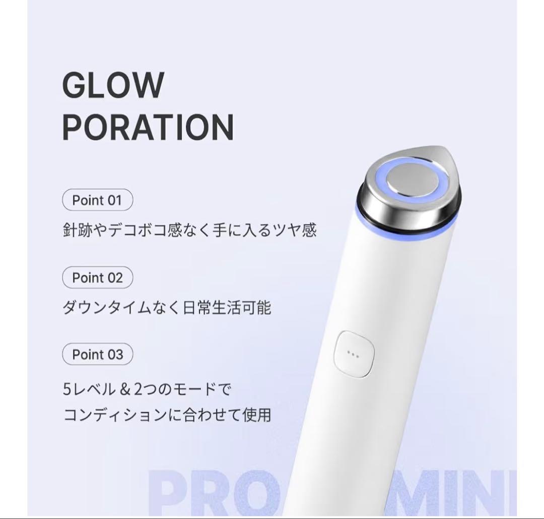 メディキューブ美顔器　箱あり