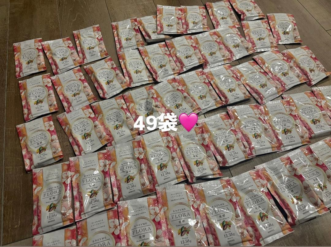 即購入OK スリムビューティハウス ENZYME FLORA 49包入りココア味