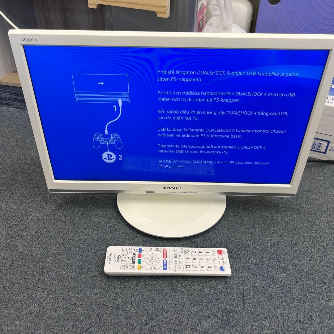 SHARP 液晶カラーテレビ 2T-C19AD 2020年19インチ ホワイト