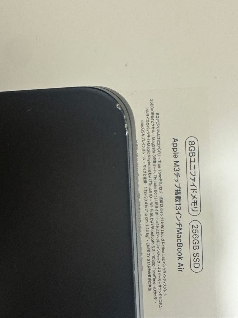 Apple MacBook Air 13(M3, 13インチ)