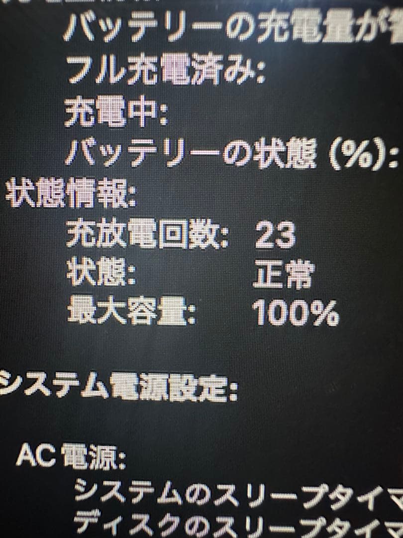 Apple MacBook Air 13(M3, 13インチ)