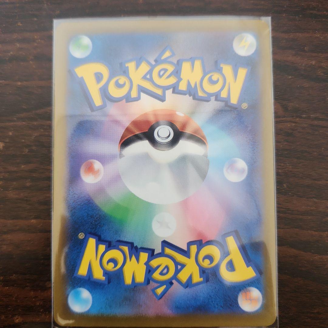 メガカイリュー-EX ポケモンカード