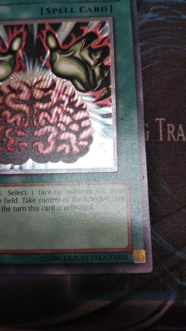 洗脳ブレインコントロール アジア1stレリーフ