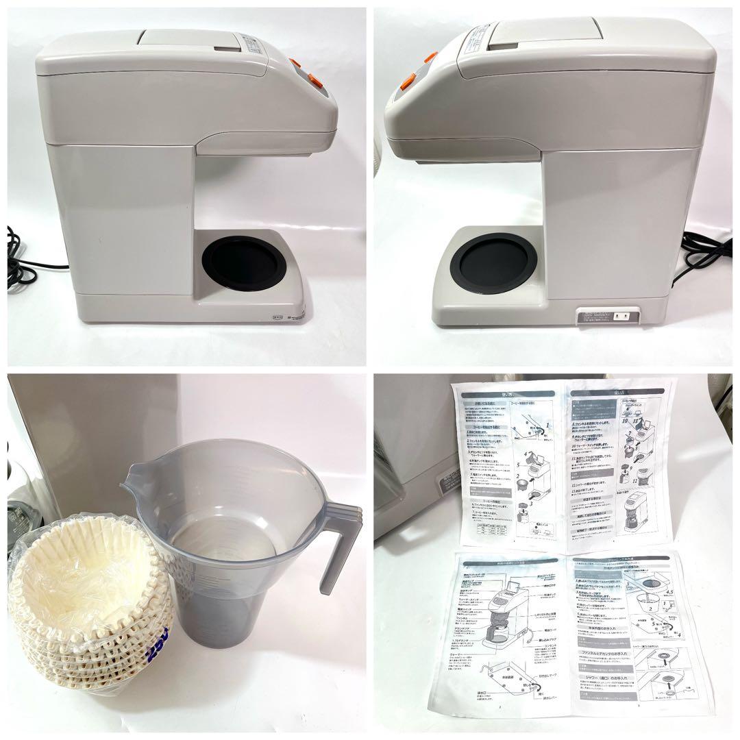 (つ08)カリタ コーヒーマシン ET-250 Kalita 業務用 濾紙