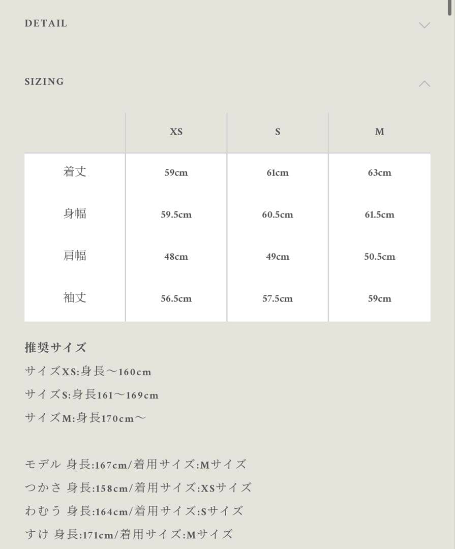 shiun FADED DENIM JACKET Sサイズ